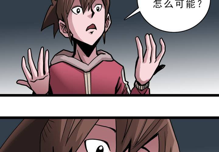 第四十七话 对不起(1/2)-第51话