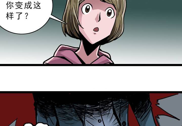 第四十七话 对不起(1/2)-第51话