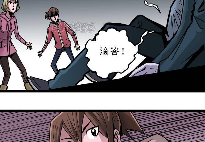第四十七话 对不起(1/2)-第51话