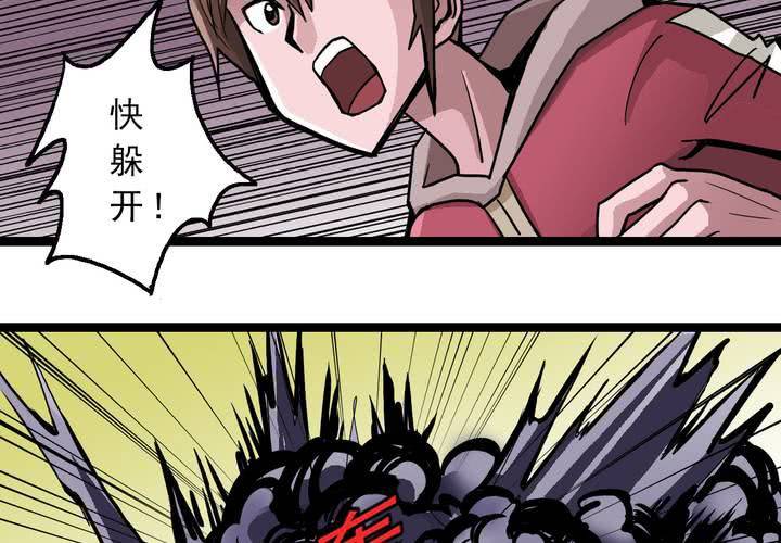 第四十七话 对不起(1/2)-第51话