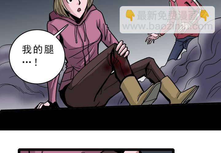 第四十七话 对不起(1/2)-第51话