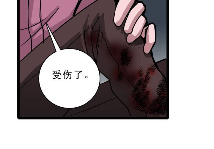 第四十七话 对不起(1/2)-第51话