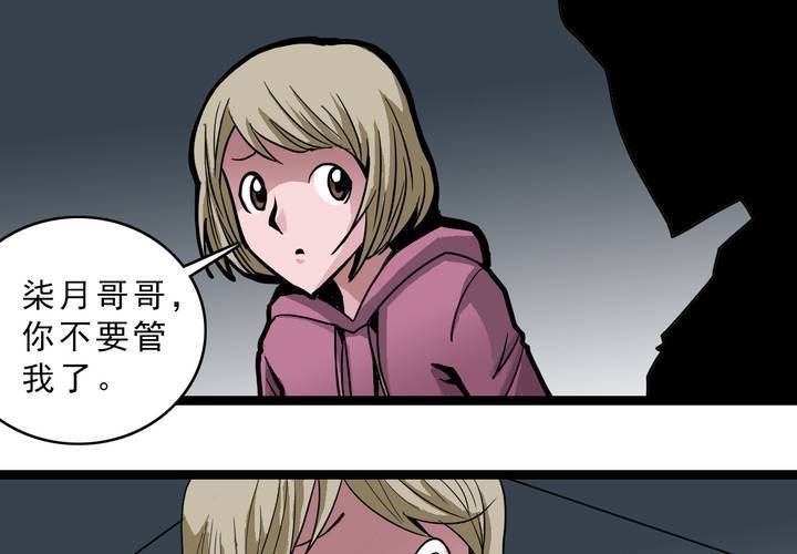 第四十七话 对不起(1/2)-第51话