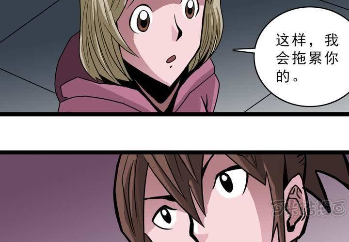 第四十七话 对不起(1/2)-第51话
