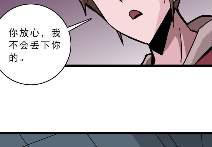 第四十七话 对不起(1/2)-第51话