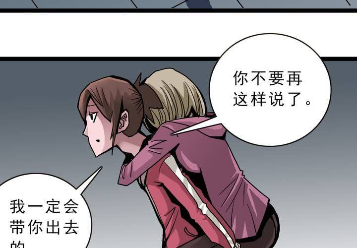 第四十七话 对不起(1/2)-第51话