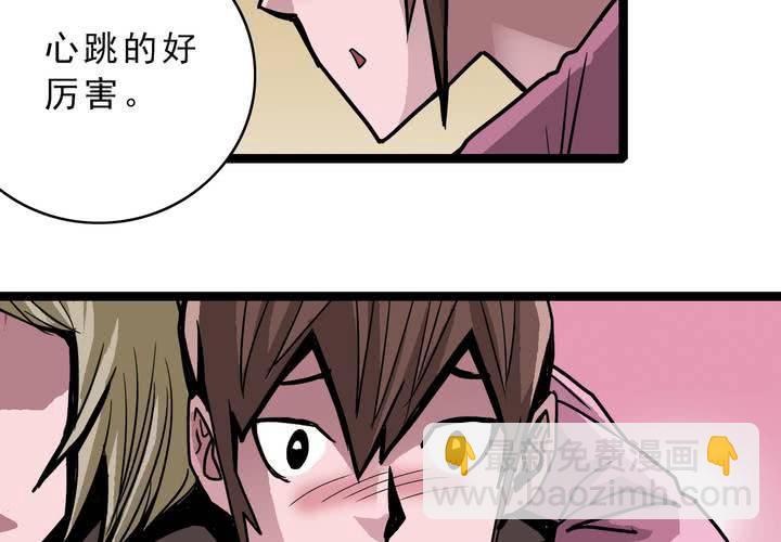 第四十七话 对不起(1/2)-第51话