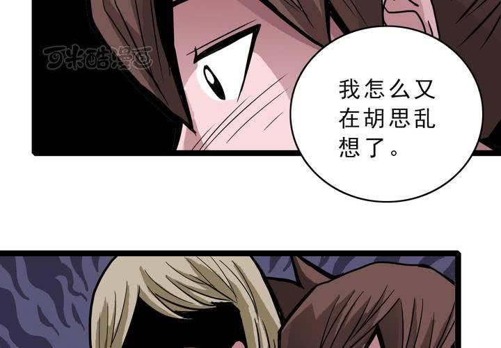 第四十七话 对不起(1/2)-第51话