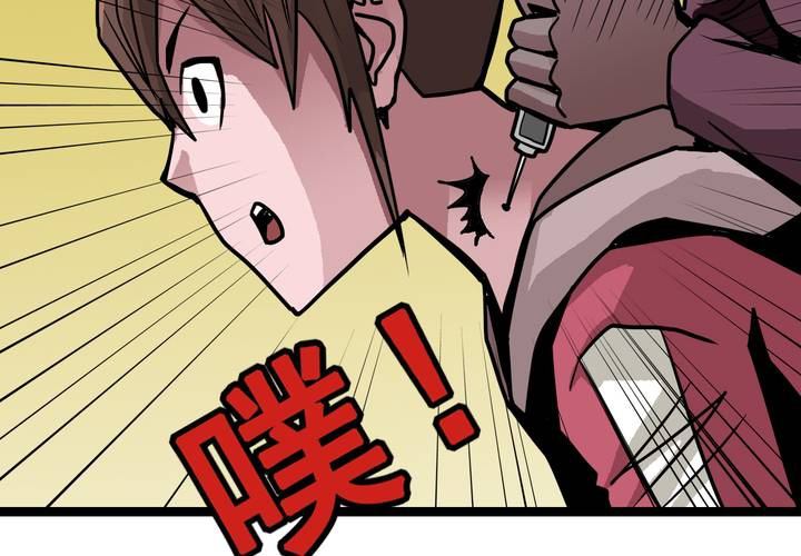 第四十七话 对不起(1/2)-第51话
