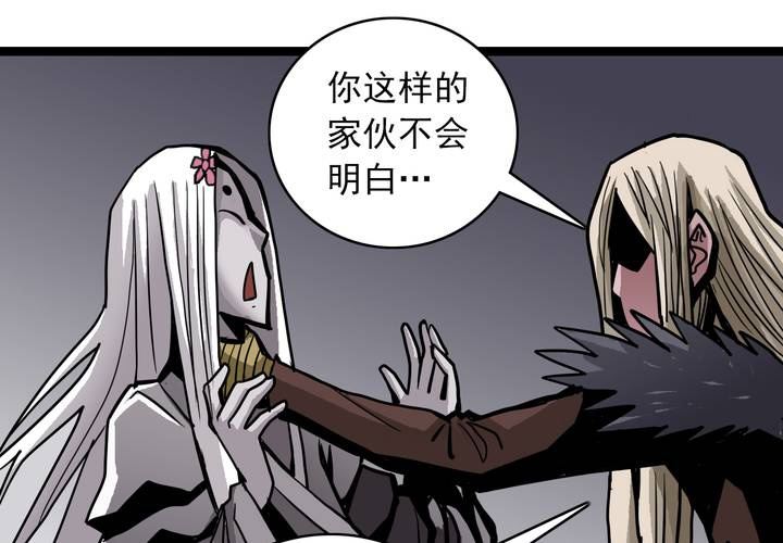 第四十九话 灵魂的墙壁-第53话