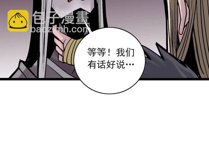 第四十九话 灵魂的墙壁-第53话