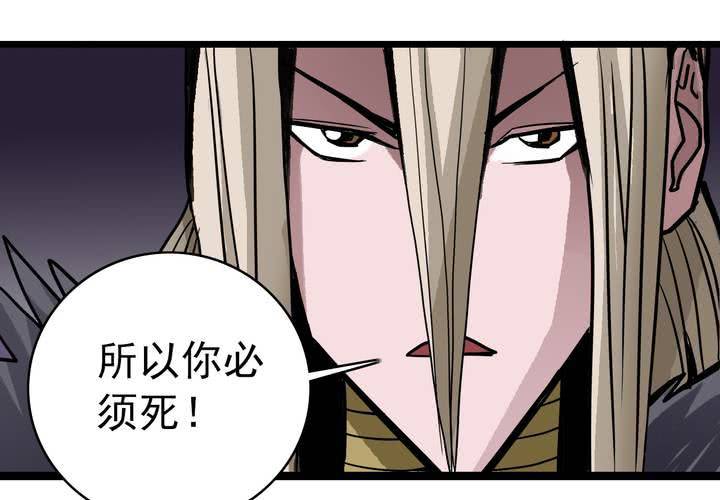 第四十九话 灵魂的墙壁-第53话