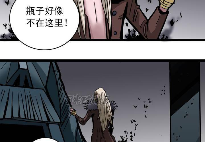 第四十九话 灵魂的墙壁-第53话
