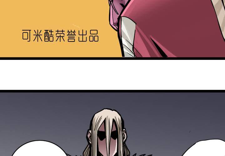 第四十九话 灵魂的墙壁-第53话