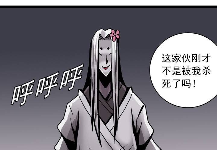 第四十九话 灵魂的墙壁-第53话