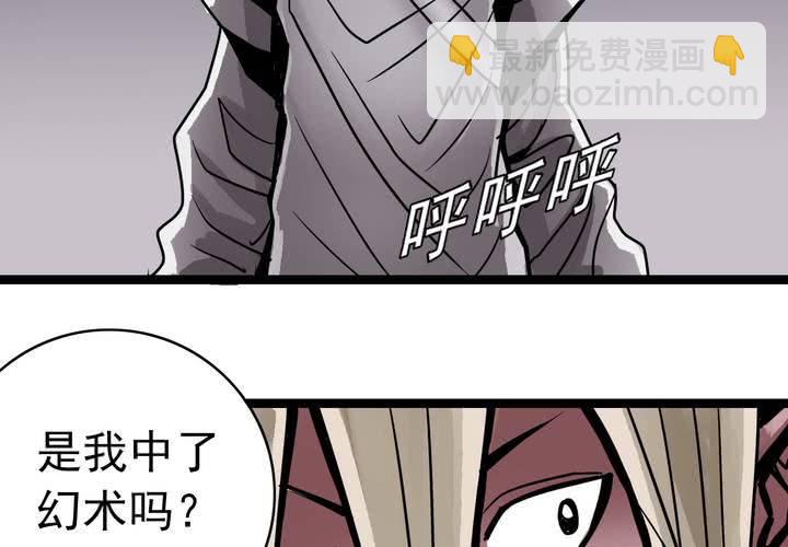 第四十九话 灵魂的墙壁-第53话