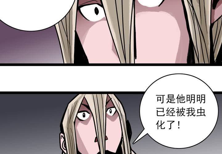 第四十九话 灵魂的墙壁-第53话
