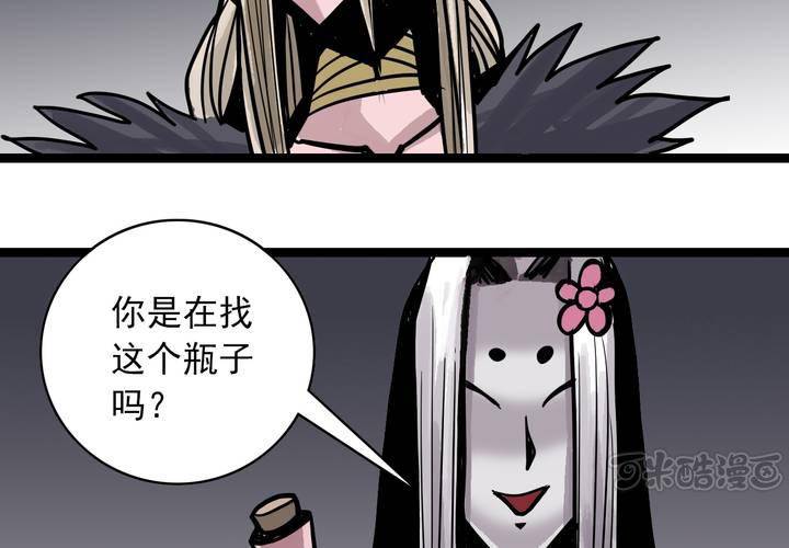 第四十九话 灵魂的墙壁-第53话