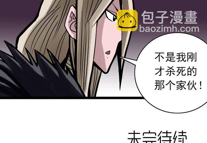 第四十九话 灵魂的墙壁-第53话