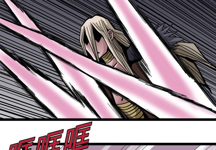 第四十九话 灵魂的墙壁-第53话