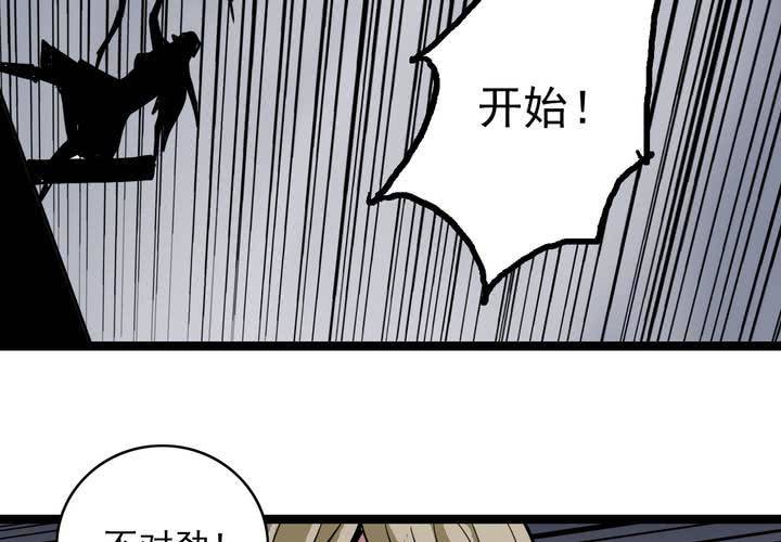 第五十一话 神秘人物(1/2)-第55话