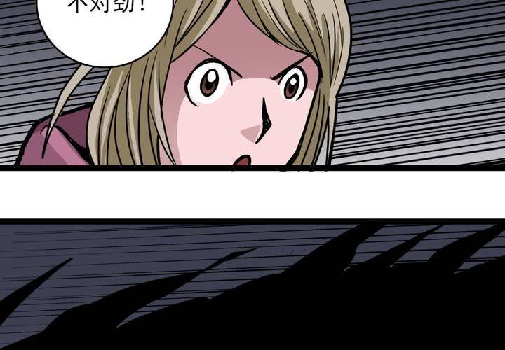 第五十一话 神秘人物(1/2)-第55话
