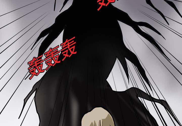 第五十一话 神秘人物(1/2)-第55话