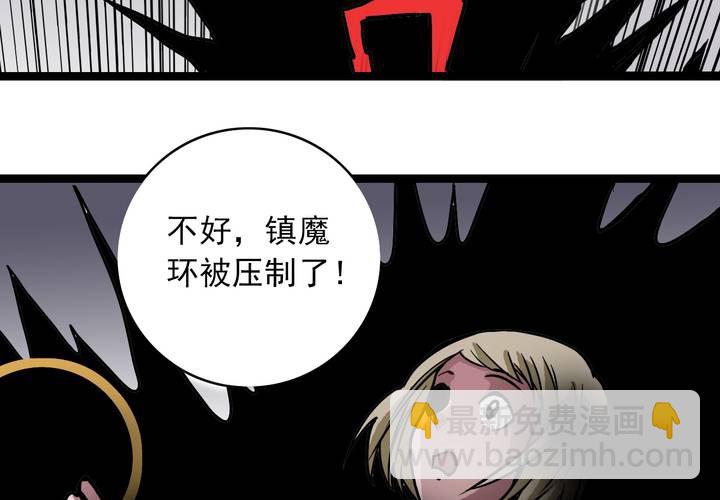 第五十一话 神秘人物(1/2)-第55话