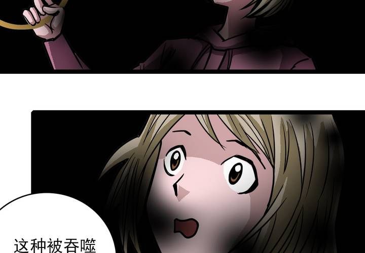第五十一话 神秘人物(1/2)-第55话