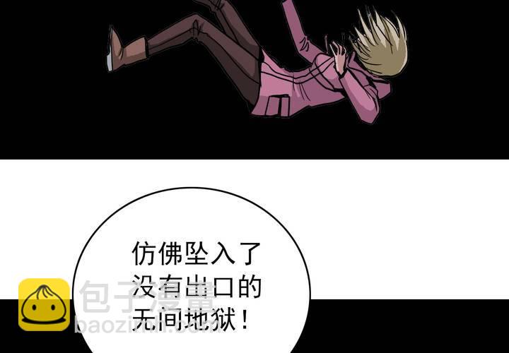 第五十一话 神秘人物(1/2)-第55话