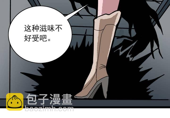 第五十一话 神秘人物(1/2)-第55话