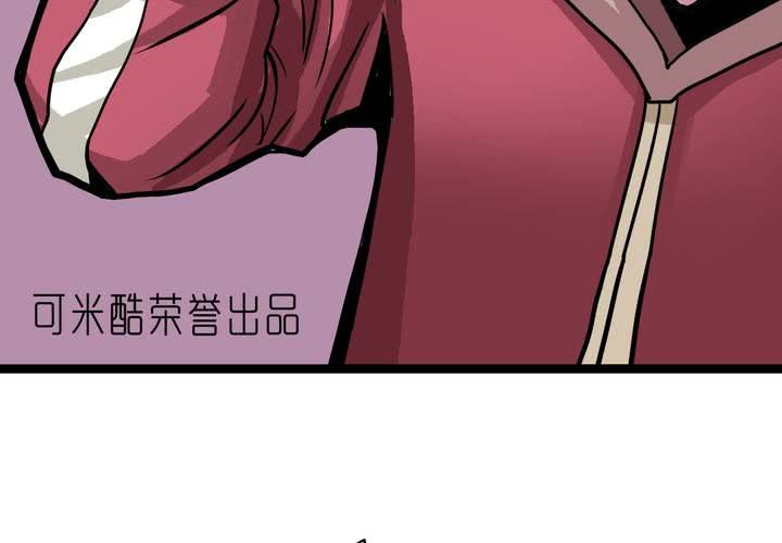 第五十一话 神秘人物(1/2)-第55话