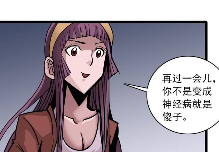 第五十一话 神秘人物(1/2)-第55话