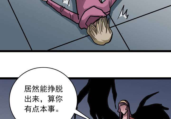 第五十一话 神秘人物(1/2)-第55话