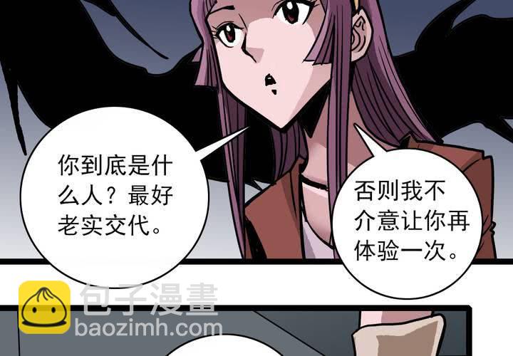 第五十一话 神秘人物(1/2)-第55话