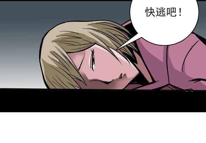 第五十一话 神秘人物(1/2)-第55话