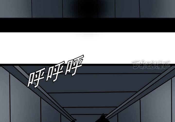 第五十一话 神秘人物(1/2)-第55话