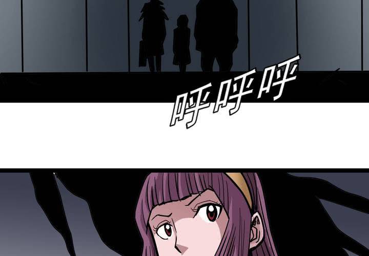 第五十一话 神秘人物(1/2)-第55话