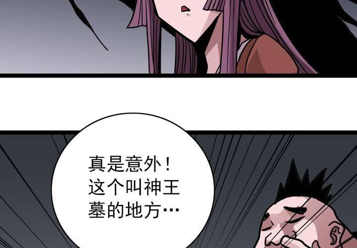 第五十一话 神秘人物(1/2)-第55话
