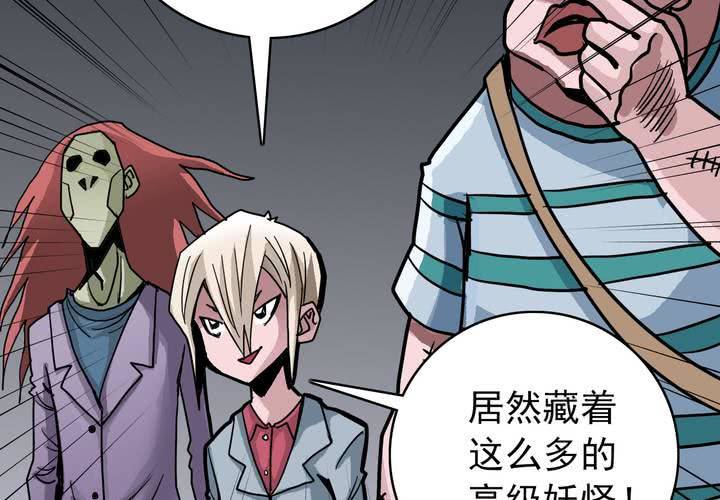 第五十一话 神秘人物(1/2)-第55话
