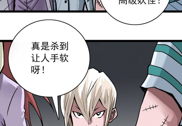 第五十一话 神秘人物(1/2)-第55话