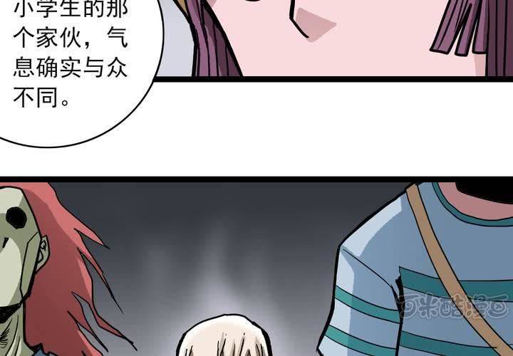 第五十一话 神秘人物(1/2)-第55话