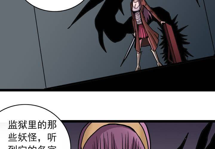 第五十一话 神秘人物(1/2)-第55话