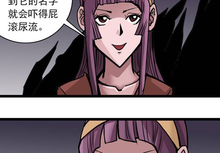 第五十一话 神秘人物(1/2)-第55话
