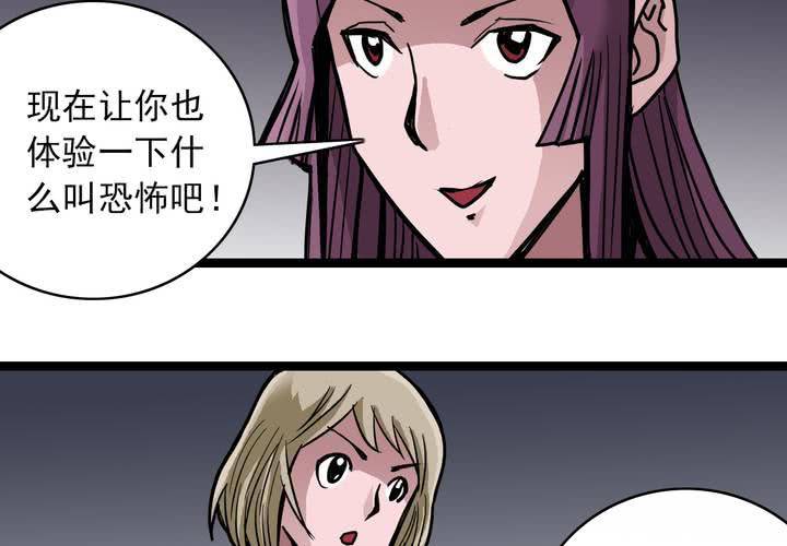 第五十一话 神秘人物(1/2)-第55话