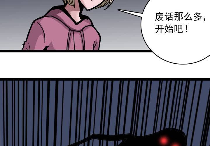 第五十一话 神秘人物(1/2)-第55话