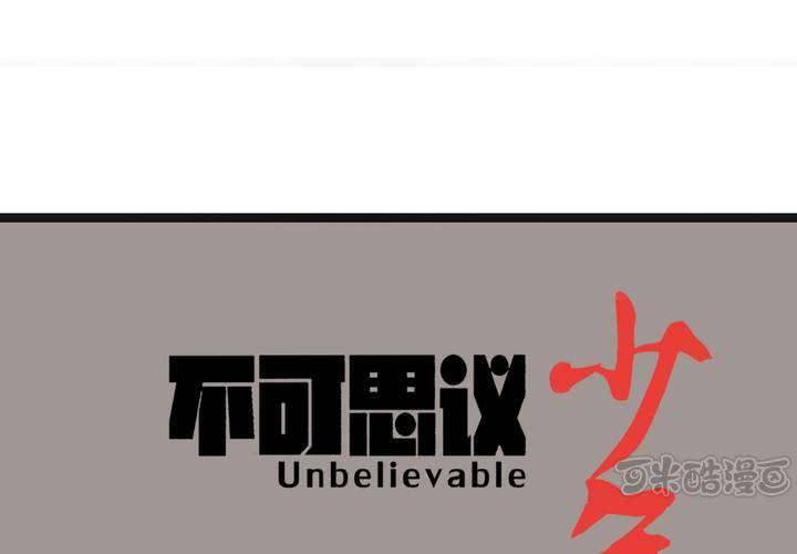 第五十三话 老家伙的老伙计(1/2)-第57话