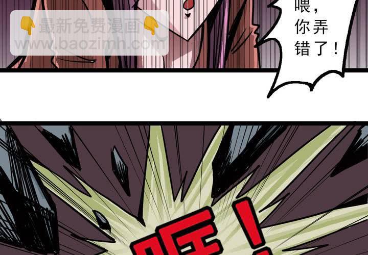 第五十三话 老家伙的老伙计(1/2)-第57话