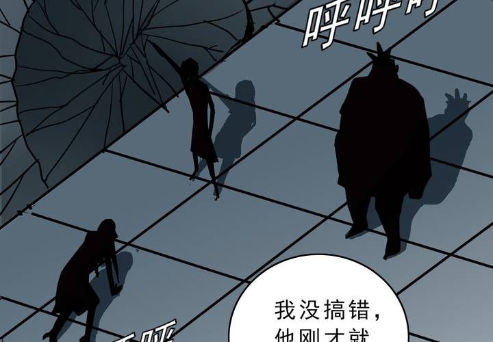 第五十三话 老家伙的老伙计(1/2)-第57话
