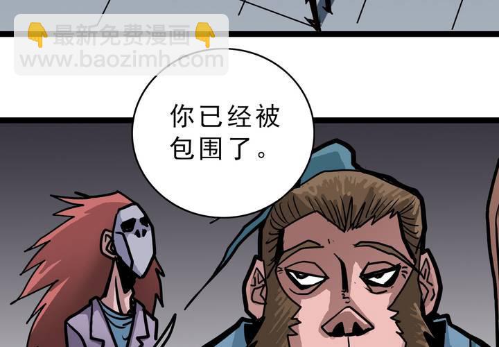 第五十三话 老家伙的老伙计(1/2)-第57话